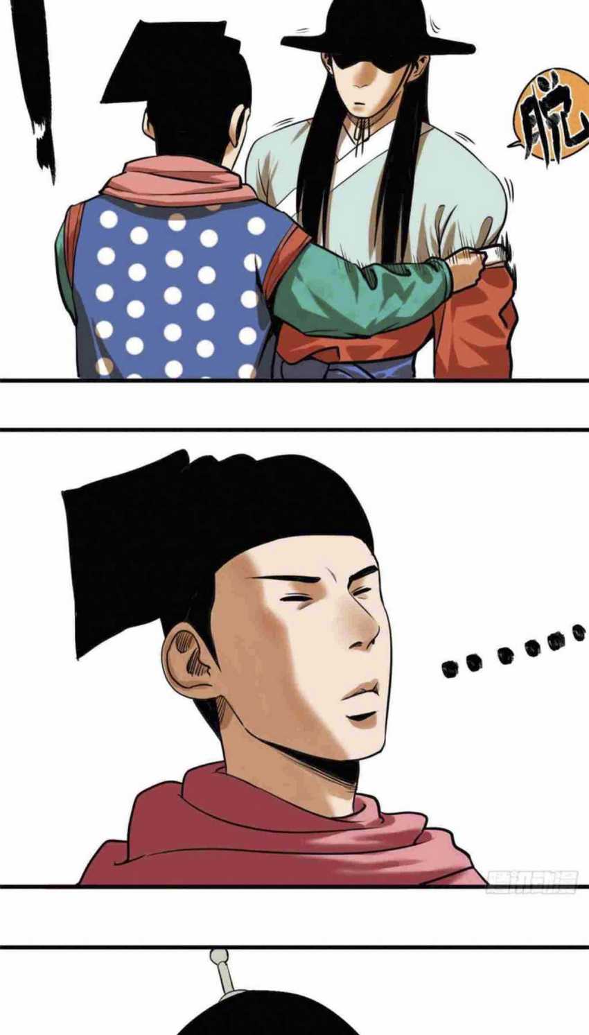 Ming Dynasty’s Failure