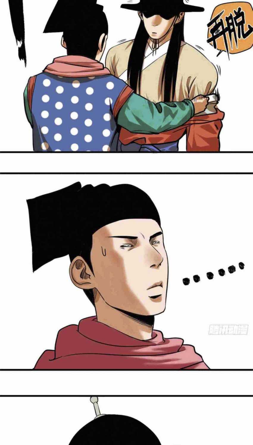 Ming Dynasty’s Failure