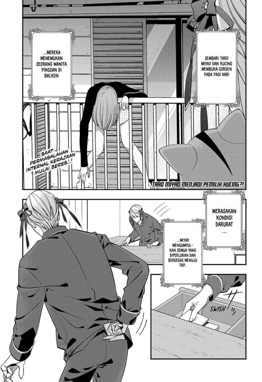 Miyaou Tarou ga Neko wo Kau Nante