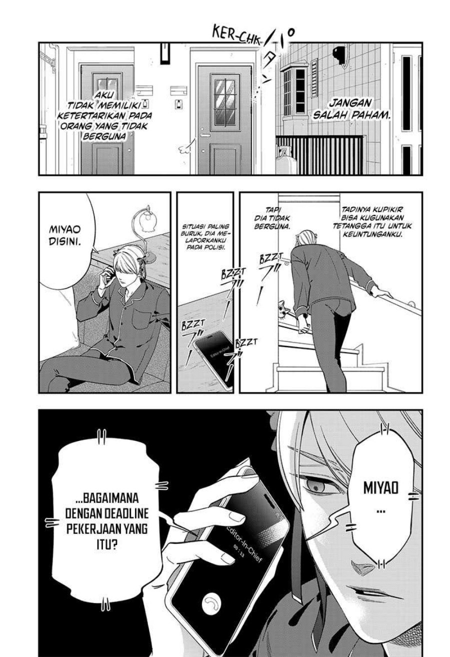 Miyaou Tarou ga Neko wo Kau Nante
