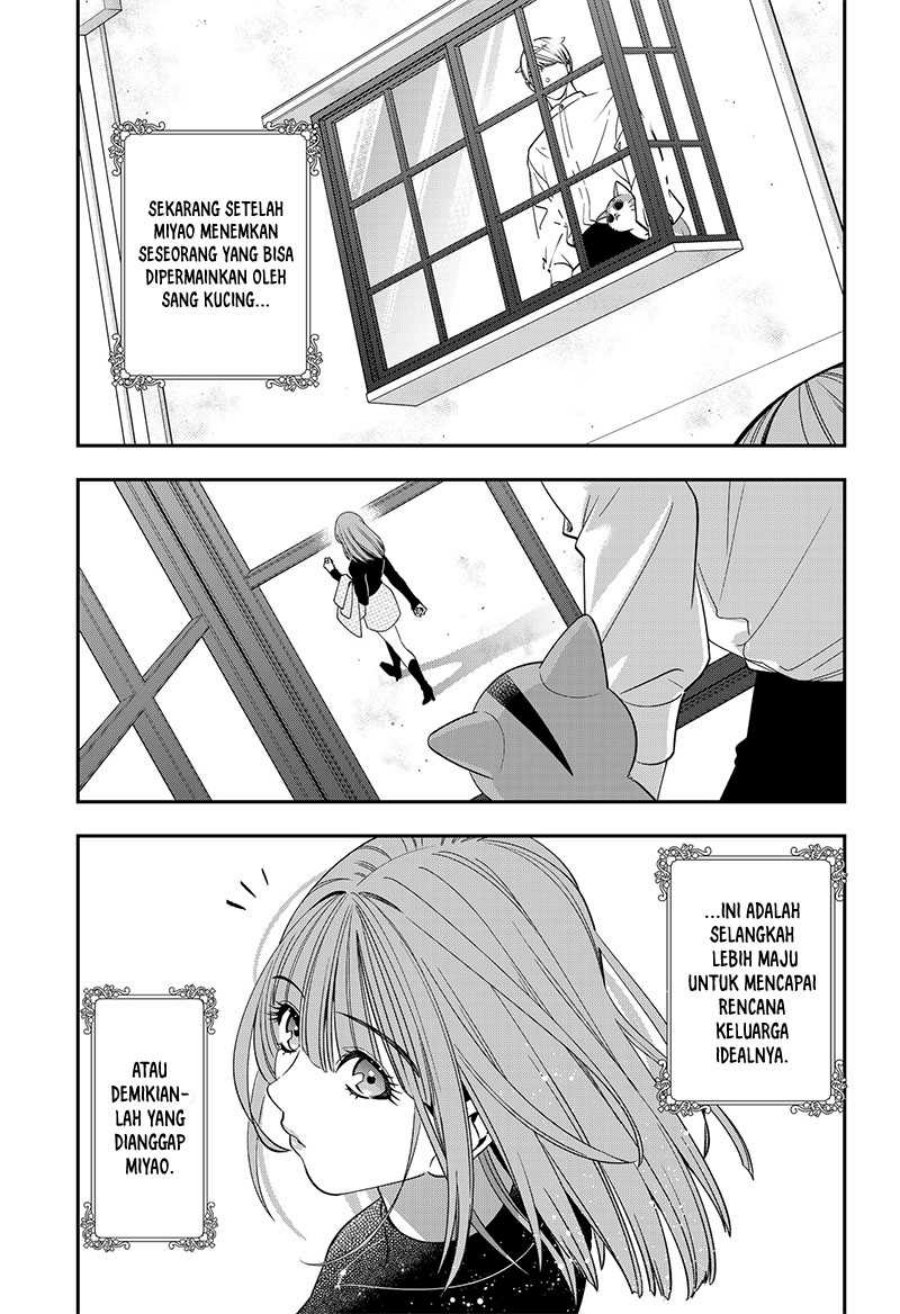 Miyaou Tarou ga Neko wo Kau Nante
