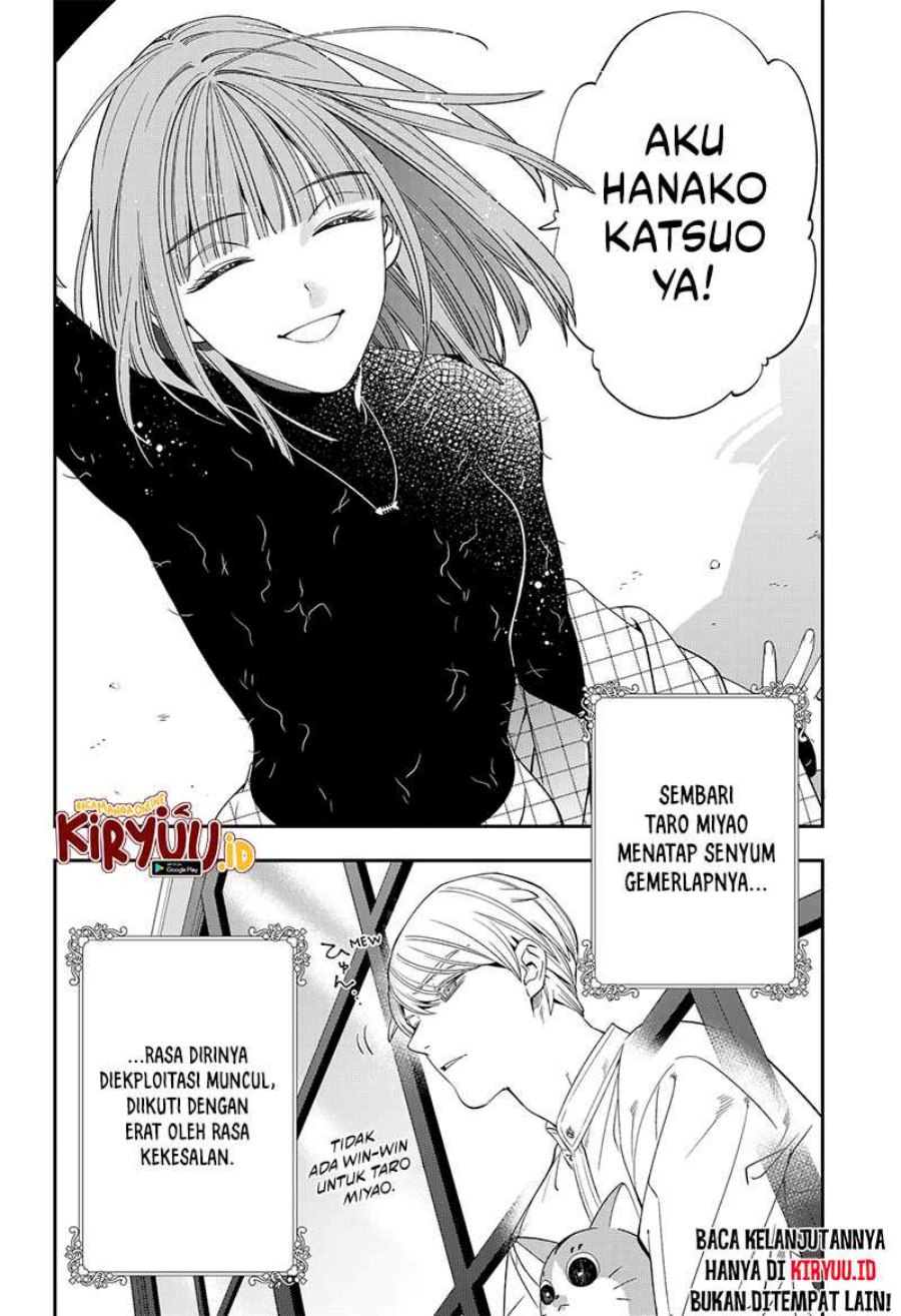 Miyaou Tarou ga Neko wo Kau Nante