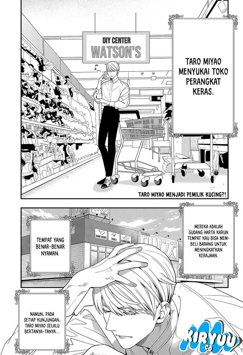 Miyaou Tarou ga Neko wo Kau Nante