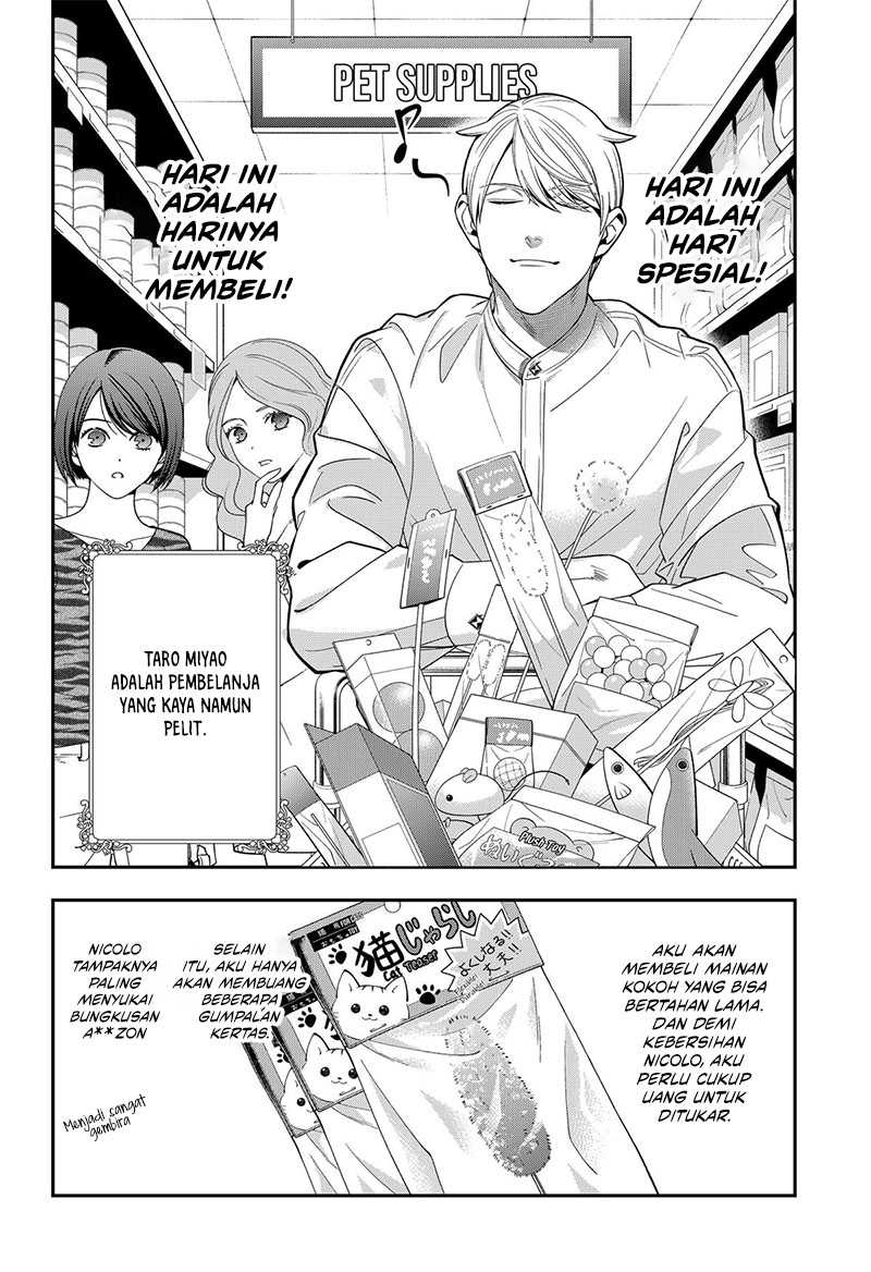 Miyaou Tarou ga Neko wo Kau Nante
