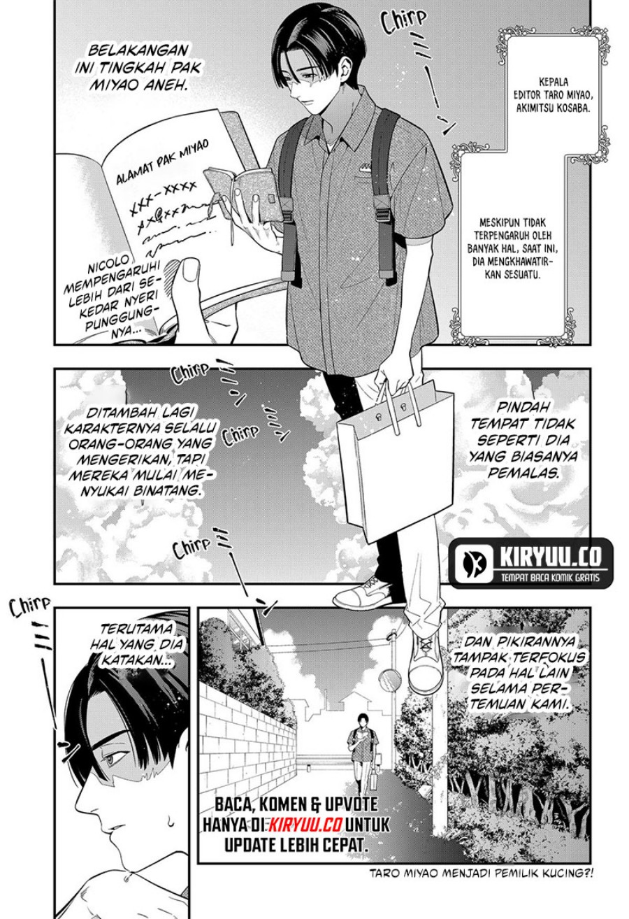 Miyaou Tarou ga Neko wo Kau Nante