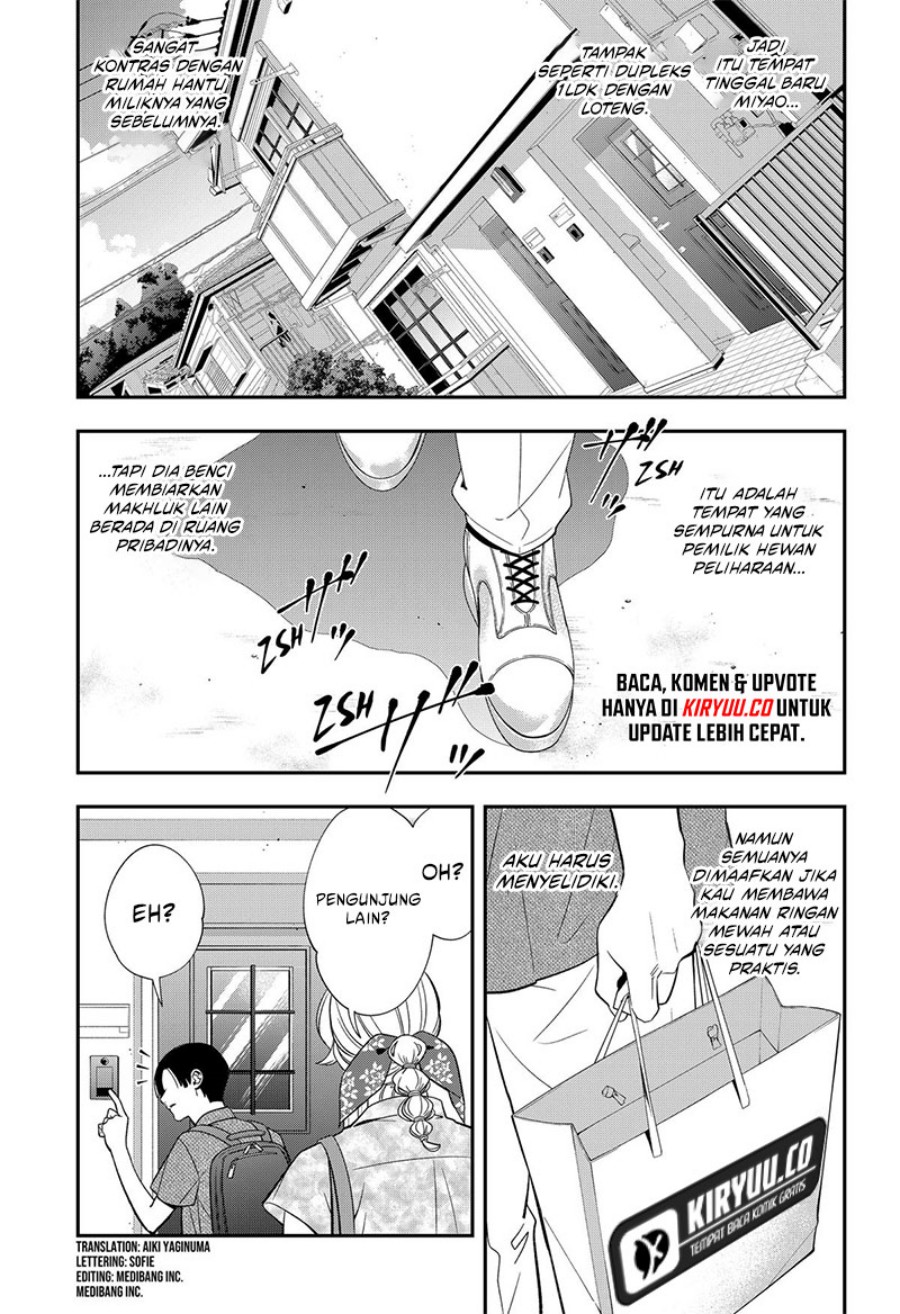 Miyaou Tarou ga Neko wo Kau Nante