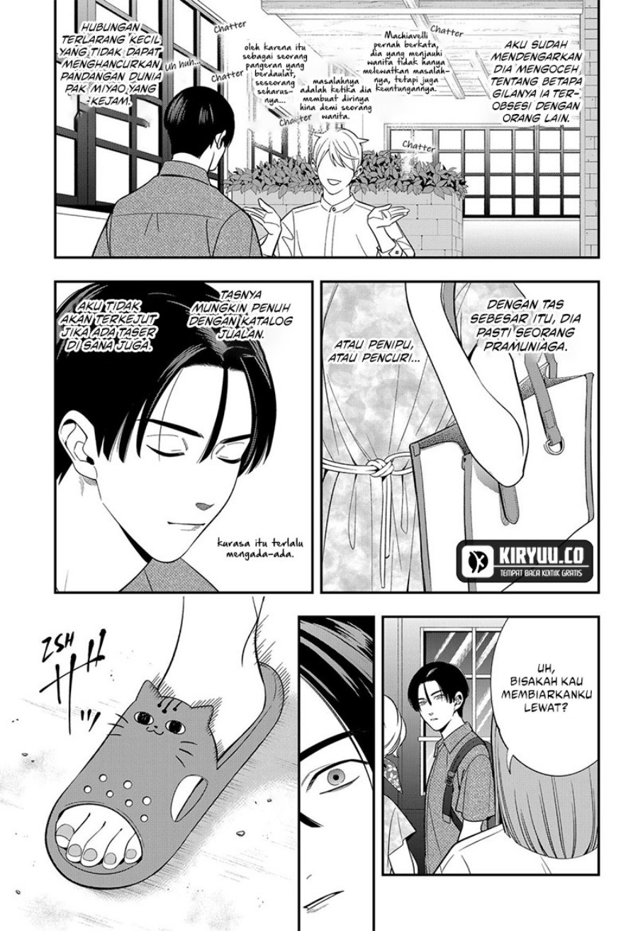 Miyaou Tarou ga Neko wo Kau Nante