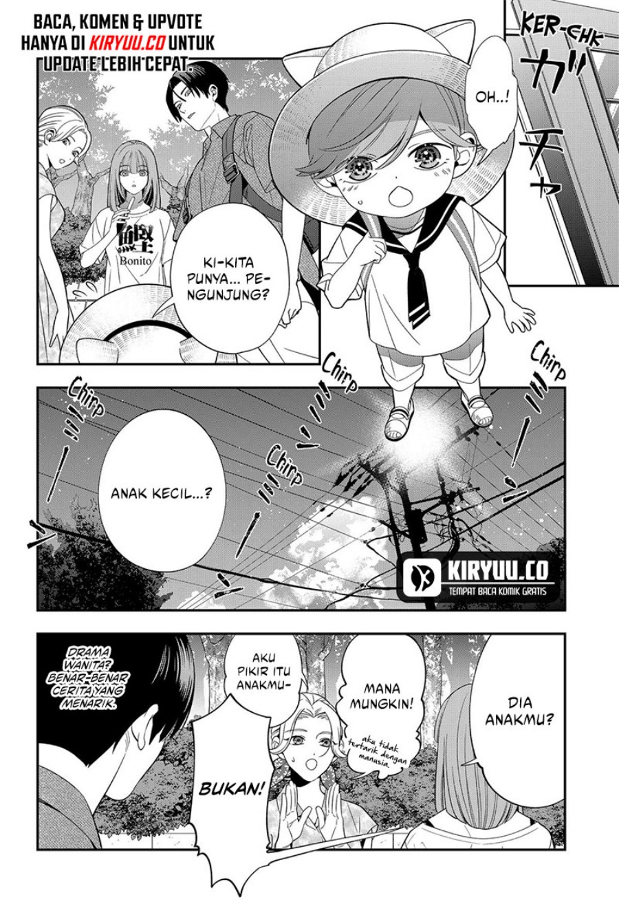 Miyaou Tarou ga Neko wo Kau Nante