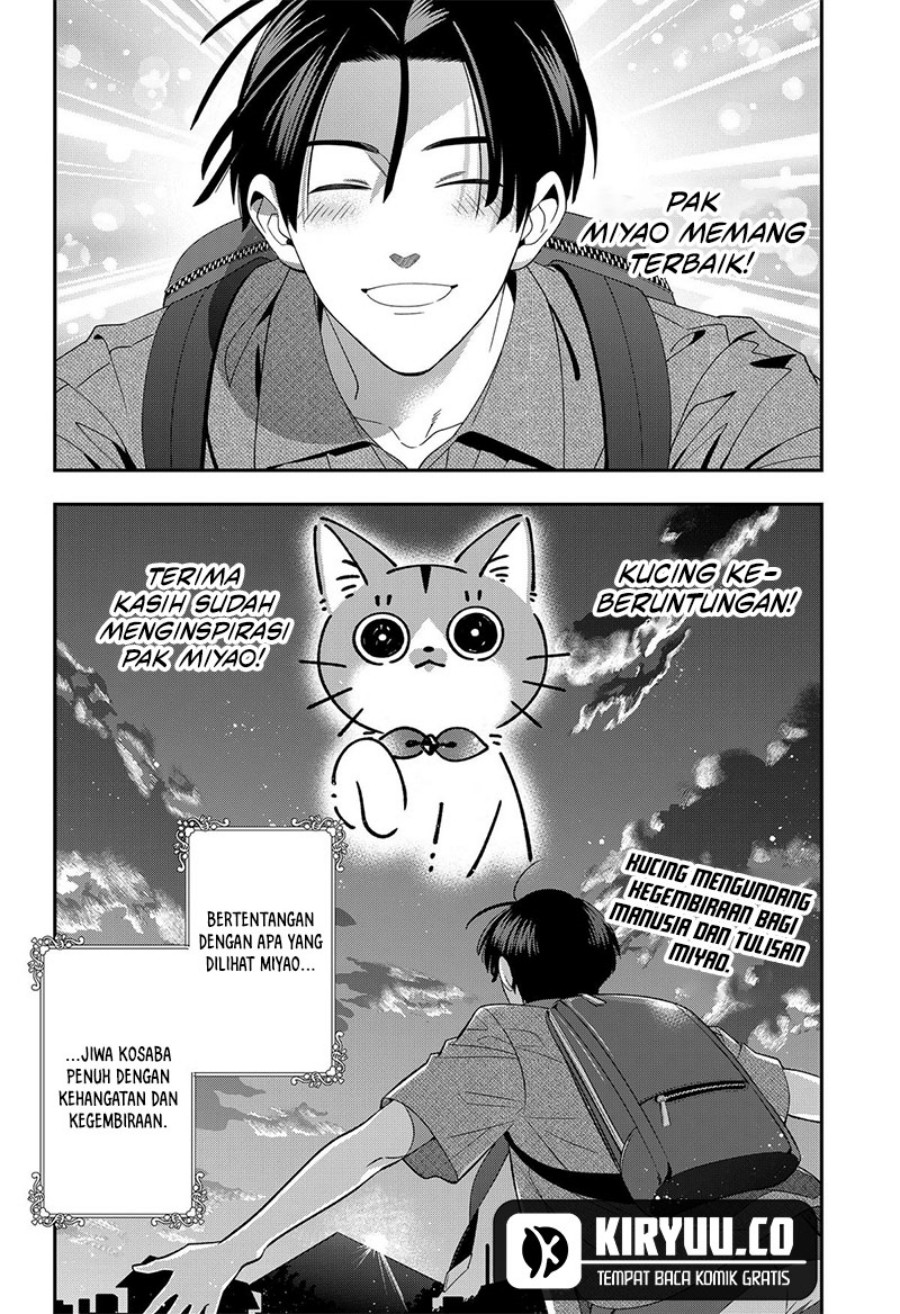 Miyaou Tarou ga Neko wo Kau Nante