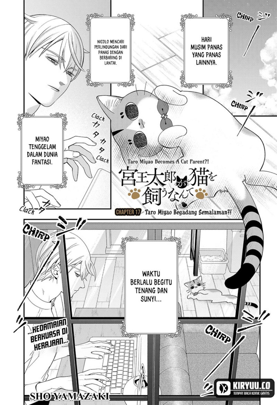 Miyaou Tarou ga Neko wo Kau Nante