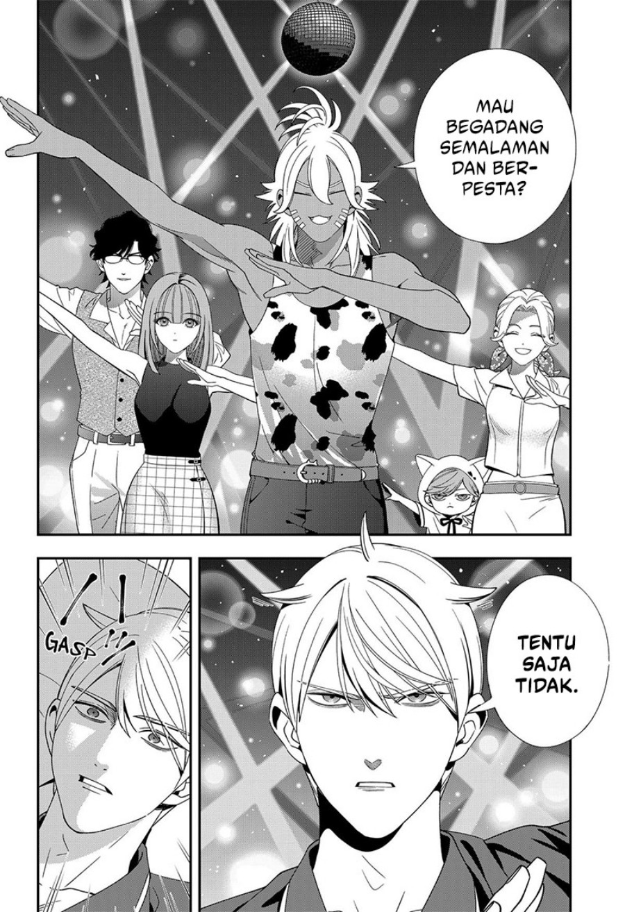 Miyaou Tarou ga Neko wo Kau Nante