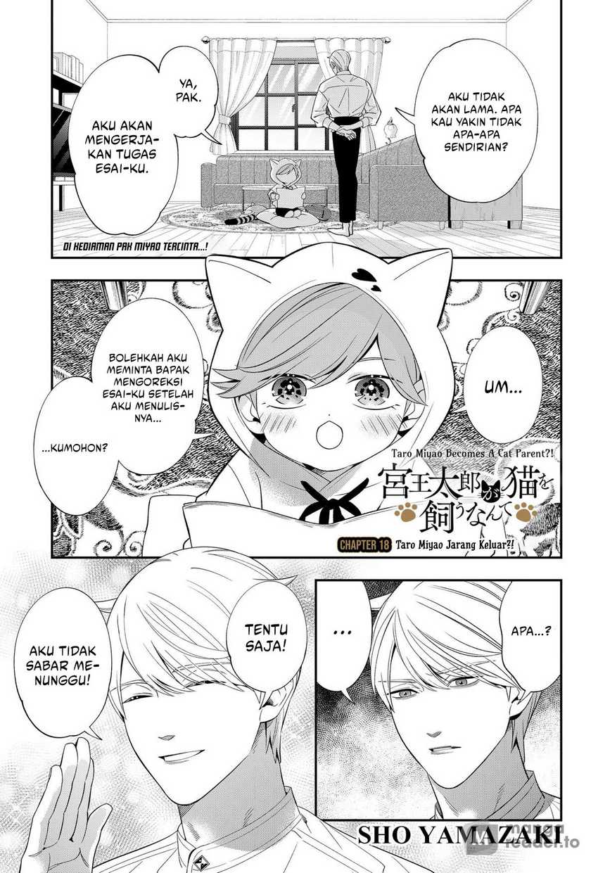 Miyaou Tarou ga Neko wo Kau Nante