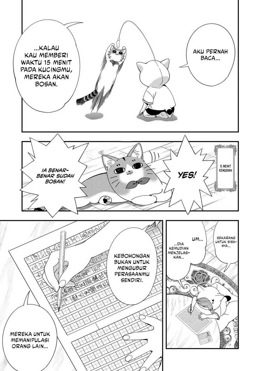 Miyaou Tarou ga Neko wo Kau Nante