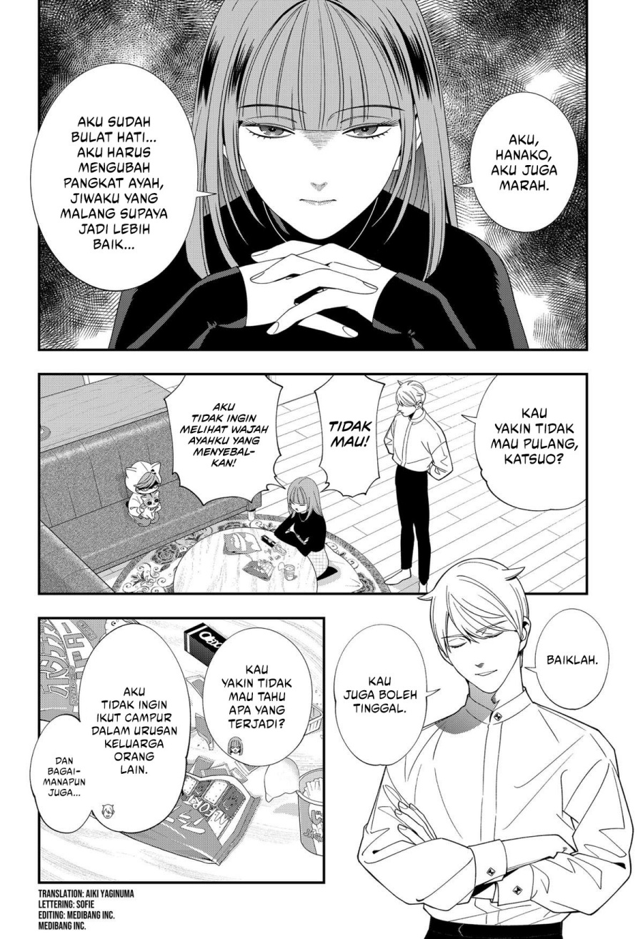 Miyaou Tarou ga Neko wo Kau Nante