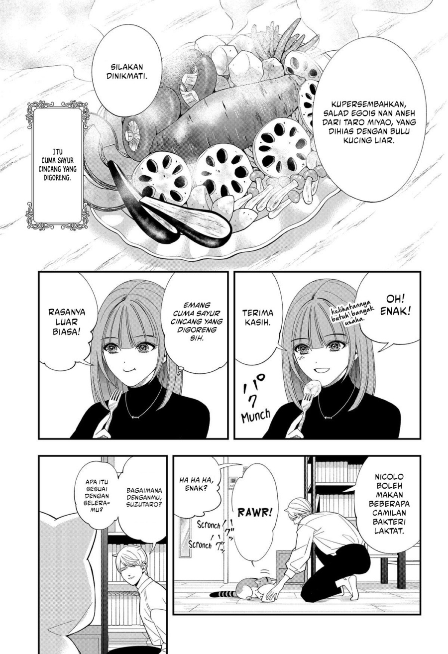 Miyaou Tarou ga Neko wo Kau Nante