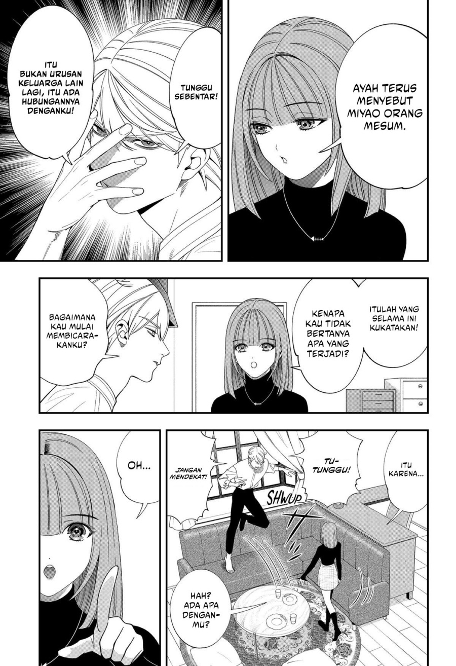 Miyaou Tarou ga Neko wo Kau Nante
