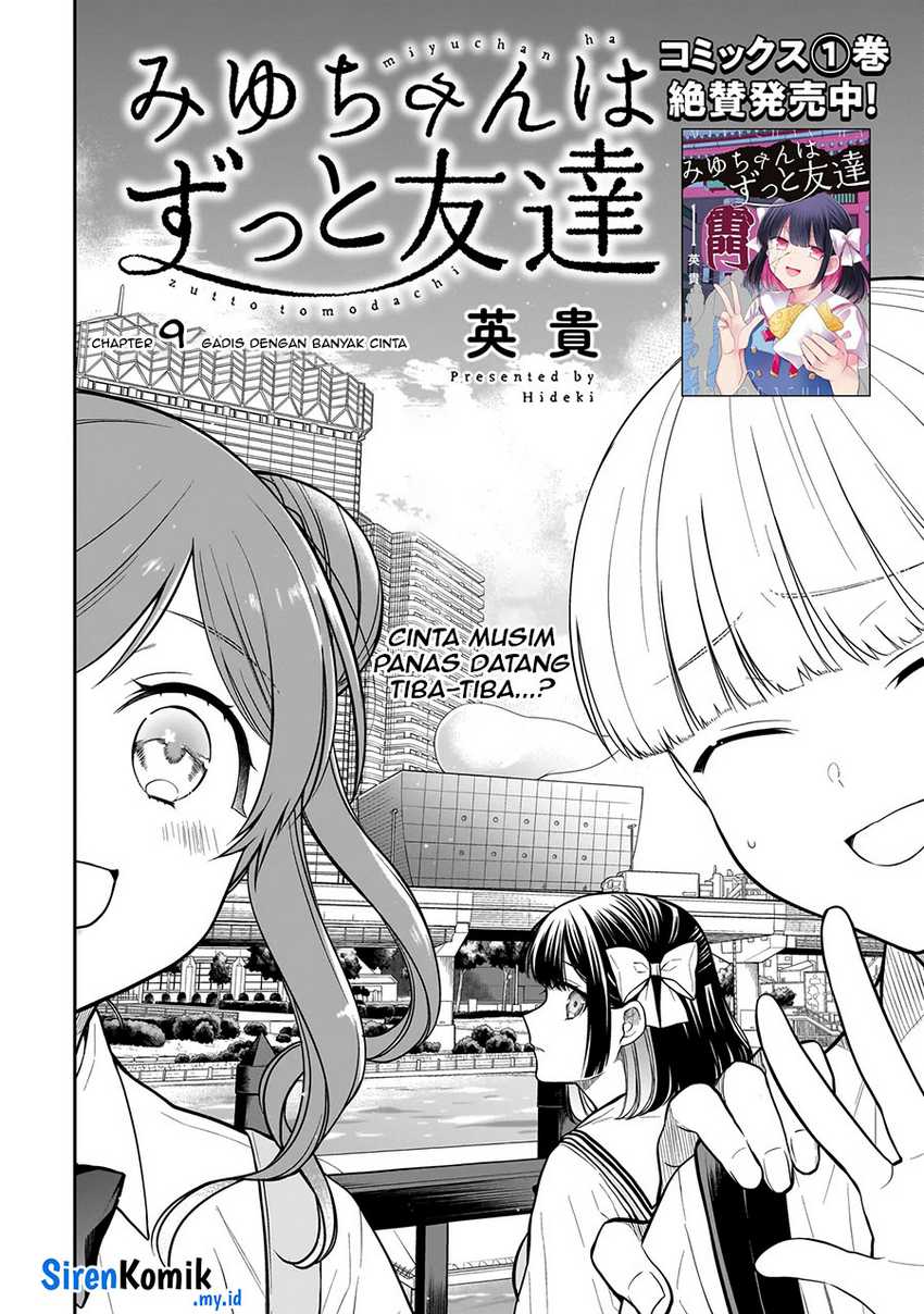 Miyu-chan wa Zutto Tomodachi Chapter 9