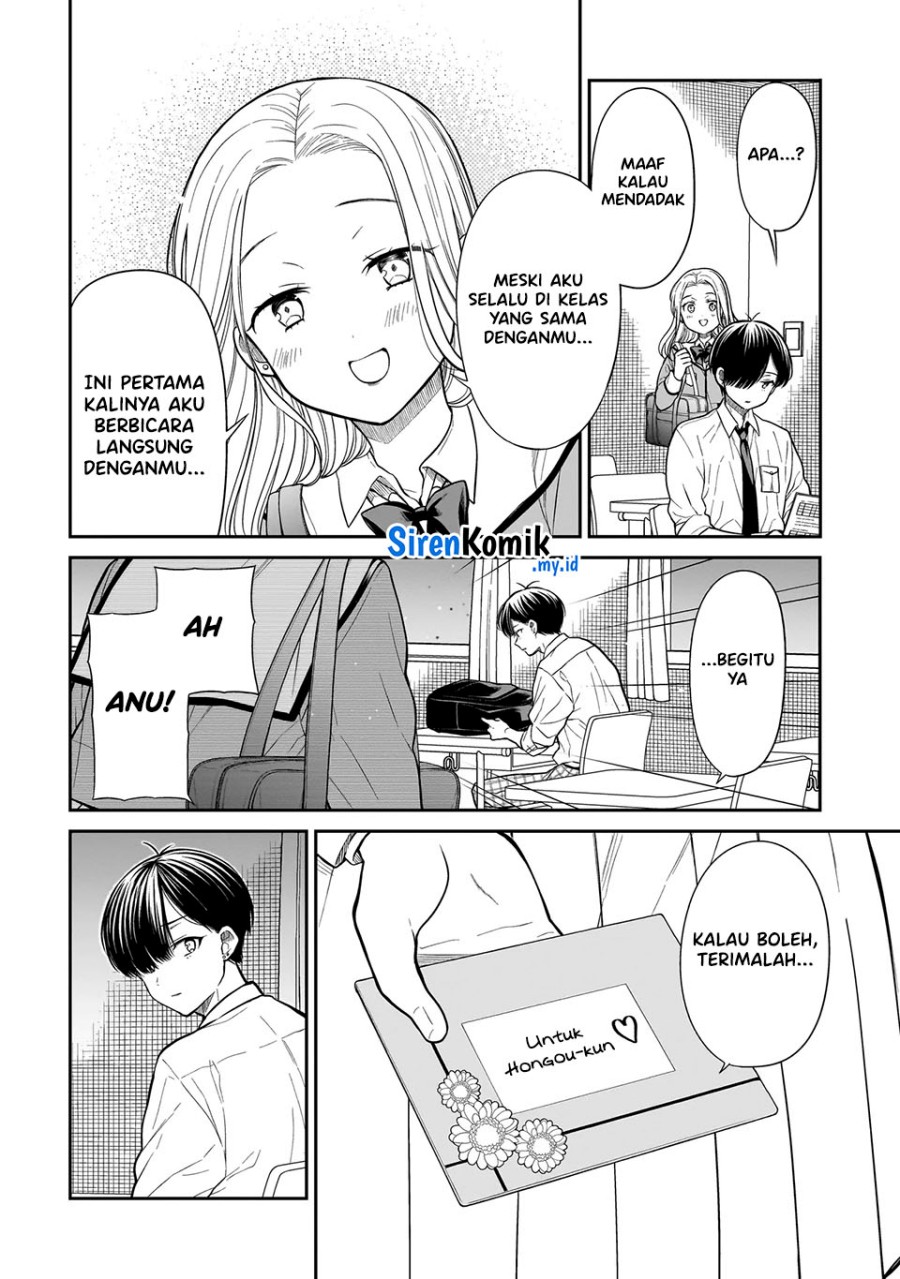 Miyu-chan wa Zutto Tomodachi Chapter 15.2