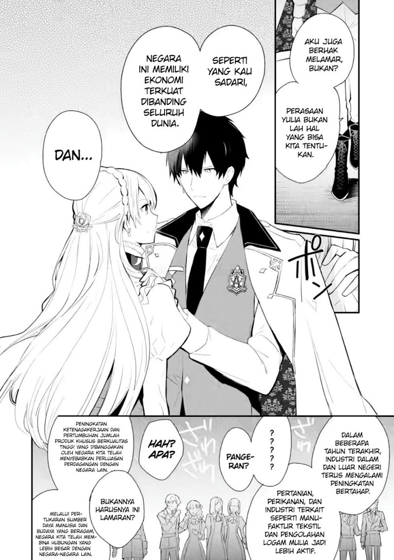 Mochiron Isharyouseikyuu itashimasu! Chapter 30