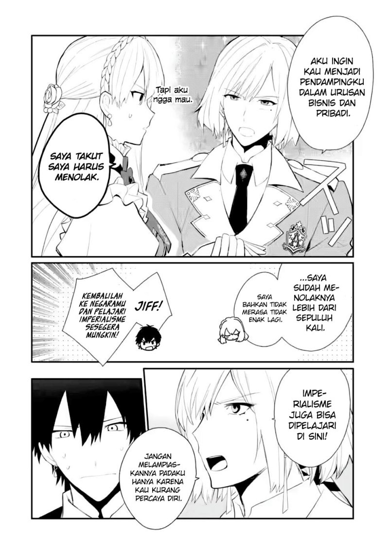 Mochiron Isharyouseikyuu itashimasu! Chapter 30