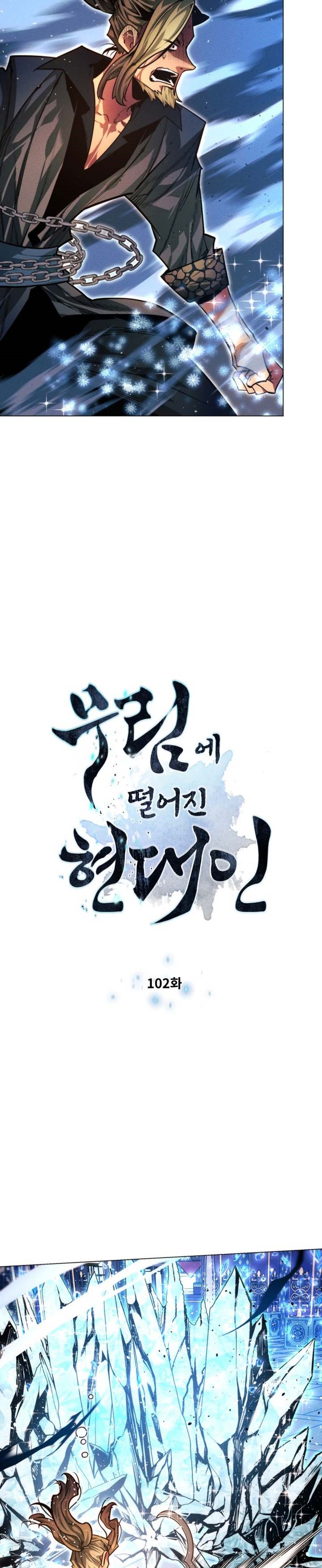 Modern Man Who Fall Into Murim