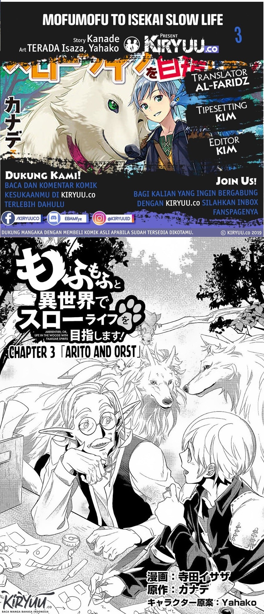 Mofumofu to Isekai Slow Life o Mezashimasu!