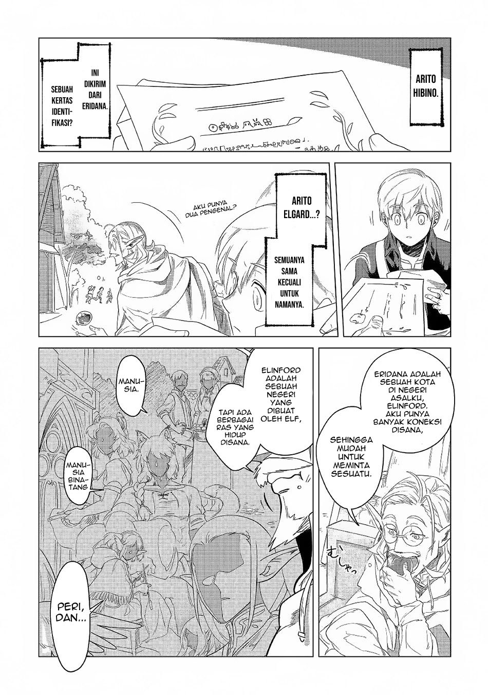 Mofumofu to Isekai Slow Life o Mezashimasu!