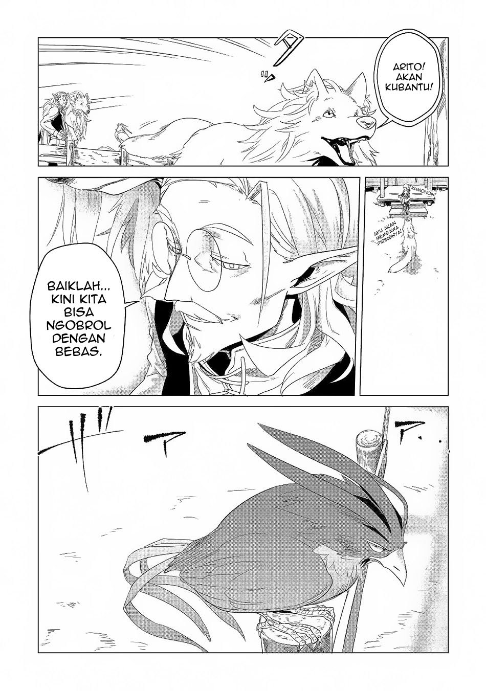 Mofumofu to Isekai Slow Life o Mezashimasu!