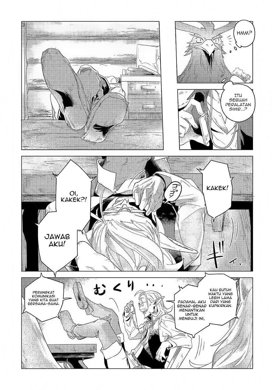 Mofumofu to Isekai Slow Life o Mezashimasu!