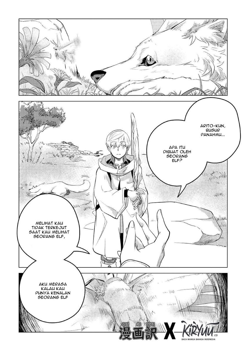 Mofumofu to Isekai Slow Life o Mezashimasu!