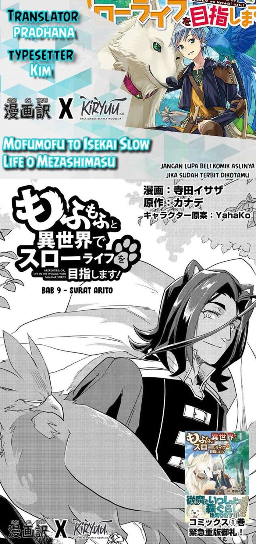 Mofumofu to Isekai Slow Life o Mezashimasu!