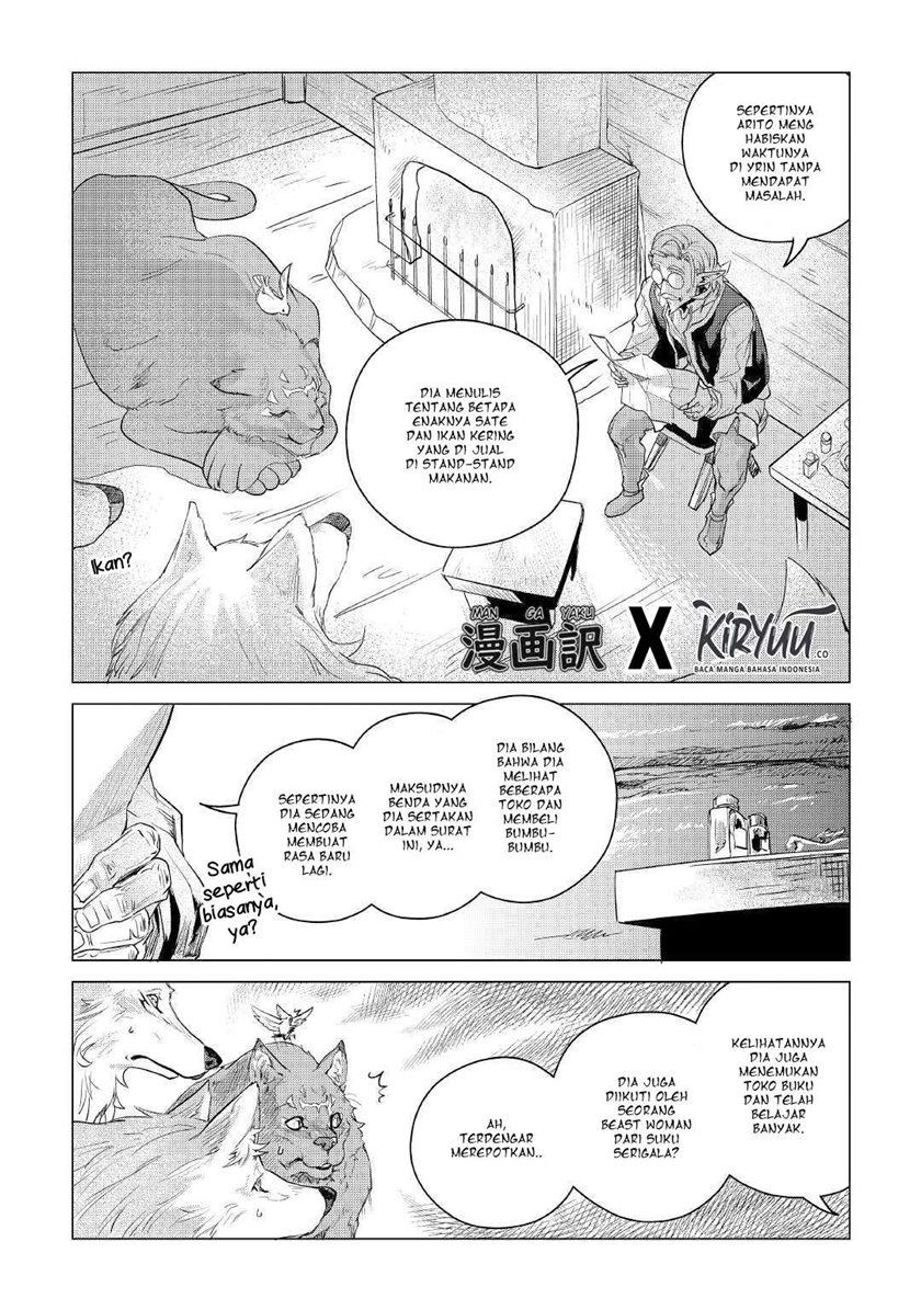 Mofumofu to Isekai Slow Life o Mezashimasu!