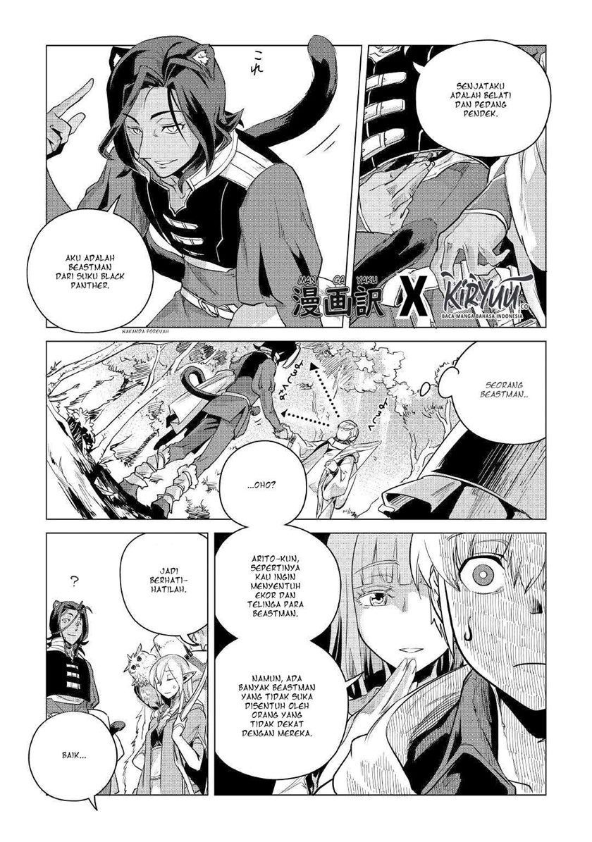 Mofumofu to Isekai Slow Life o Mezashimasu!