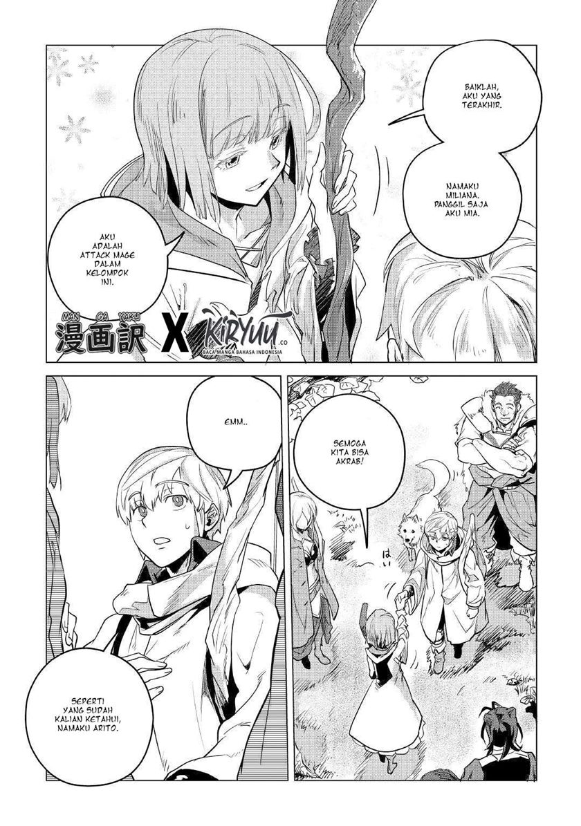 Mofumofu to Isekai Slow Life o Mezashimasu!