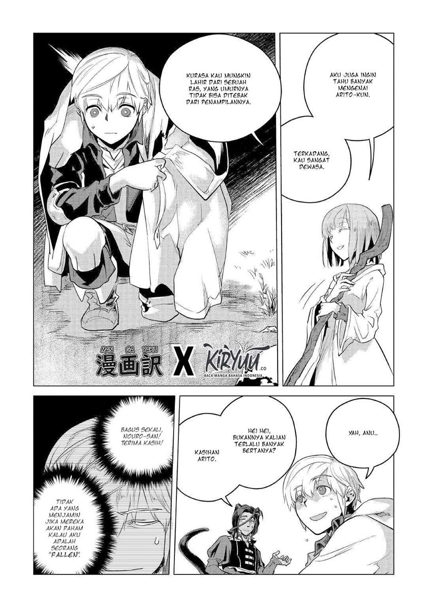 Mofumofu to Isekai Slow Life o Mezashimasu!