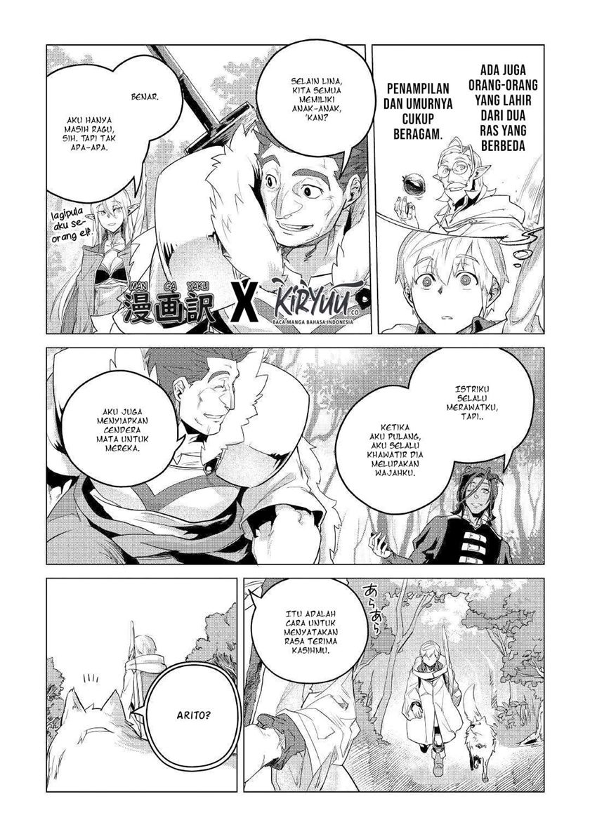 Mofumofu to Isekai Slow Life o Mezashimasu!
