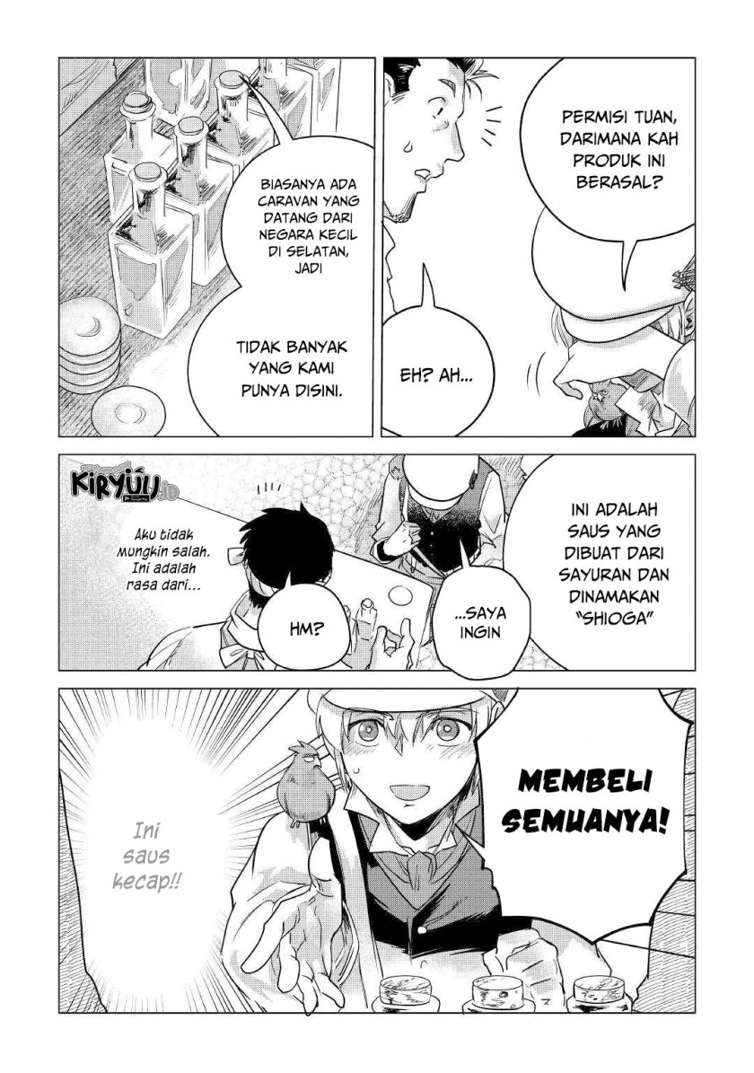 Mofumofu to Isekai Slow Life o Mezashimasu!