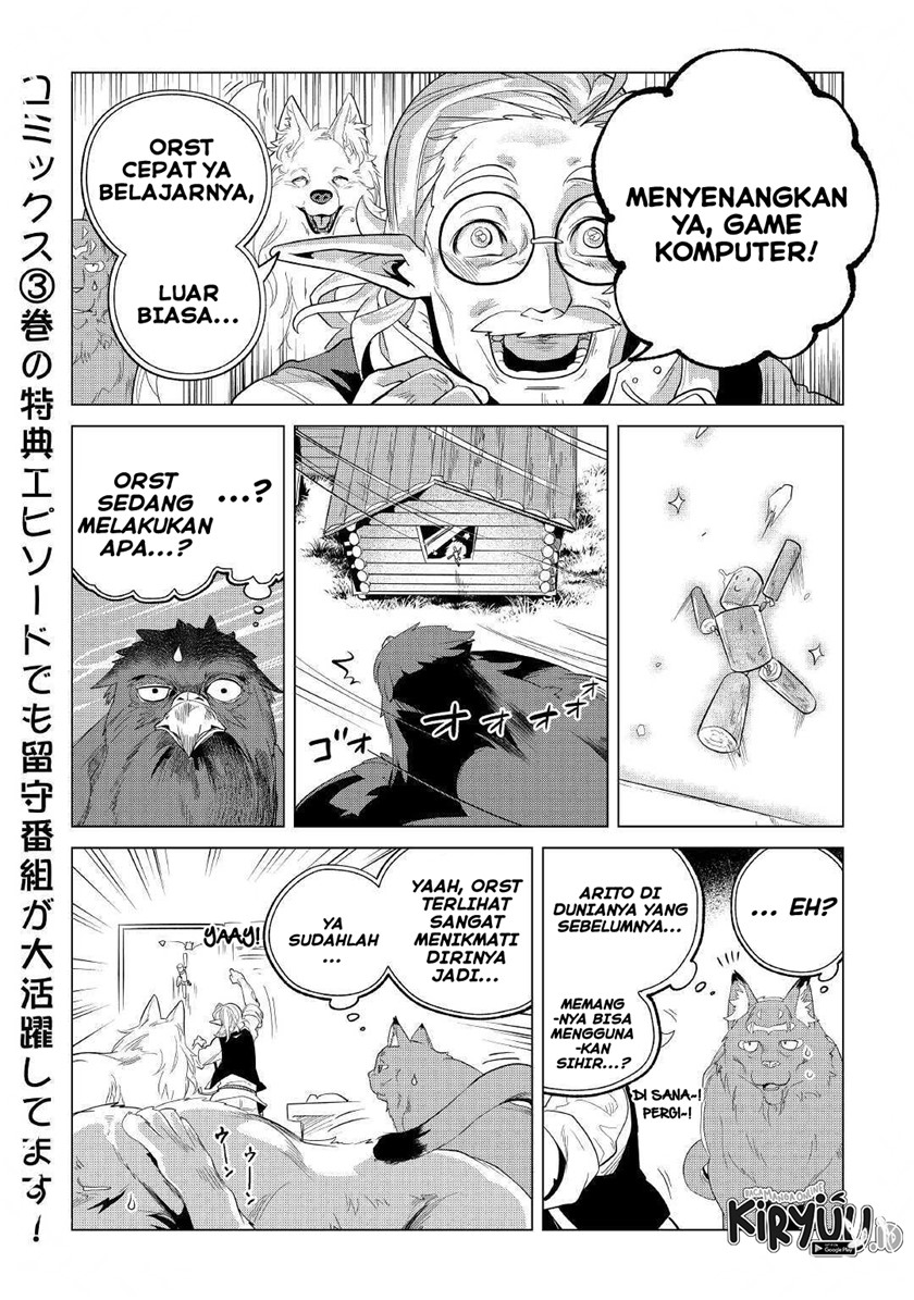 Mofumofu to Isekai Slow Life o Mezashimasu!