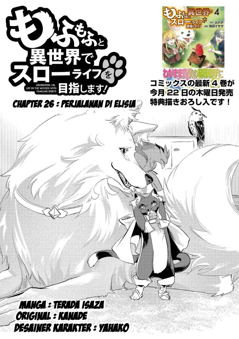Mofumofu to Isekai Slow Life o Mezashimasu!