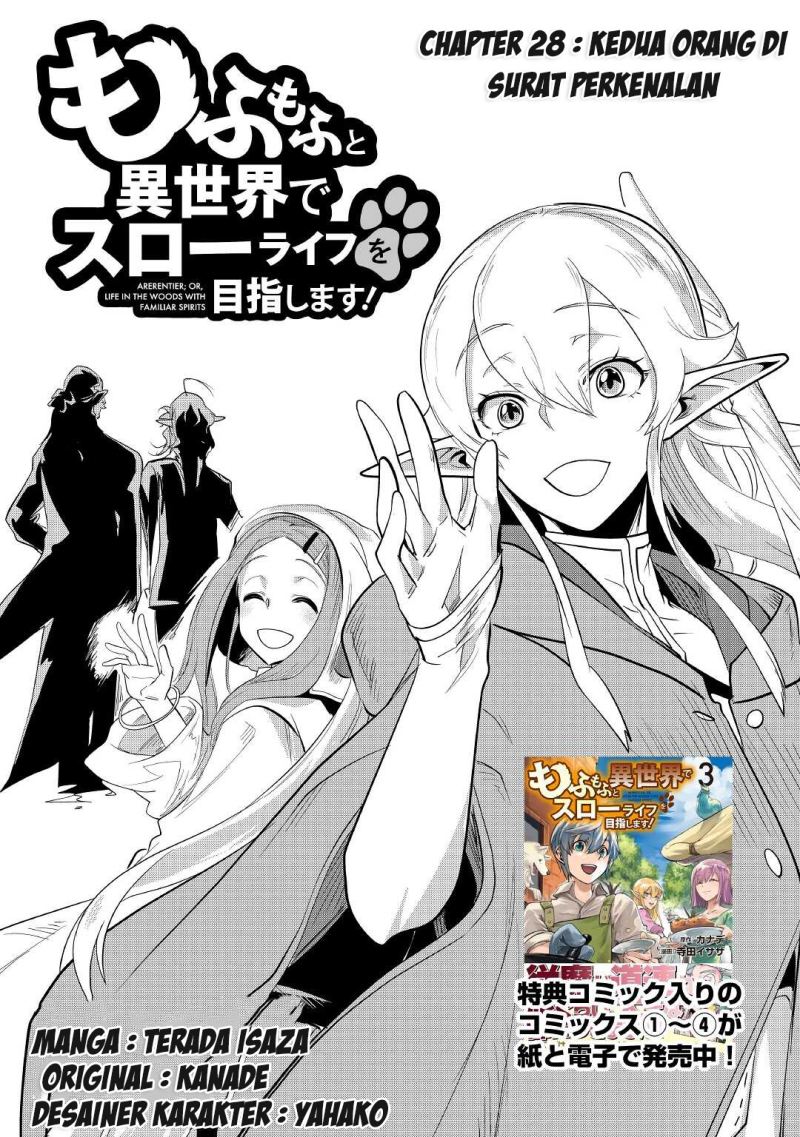 Mofumofu to Isekai Slow Life o Mezashimasu!