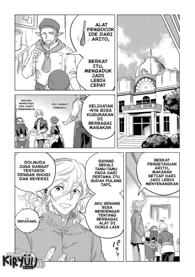 Mofumofu to Isekai Slow Life o Mezashimasu!