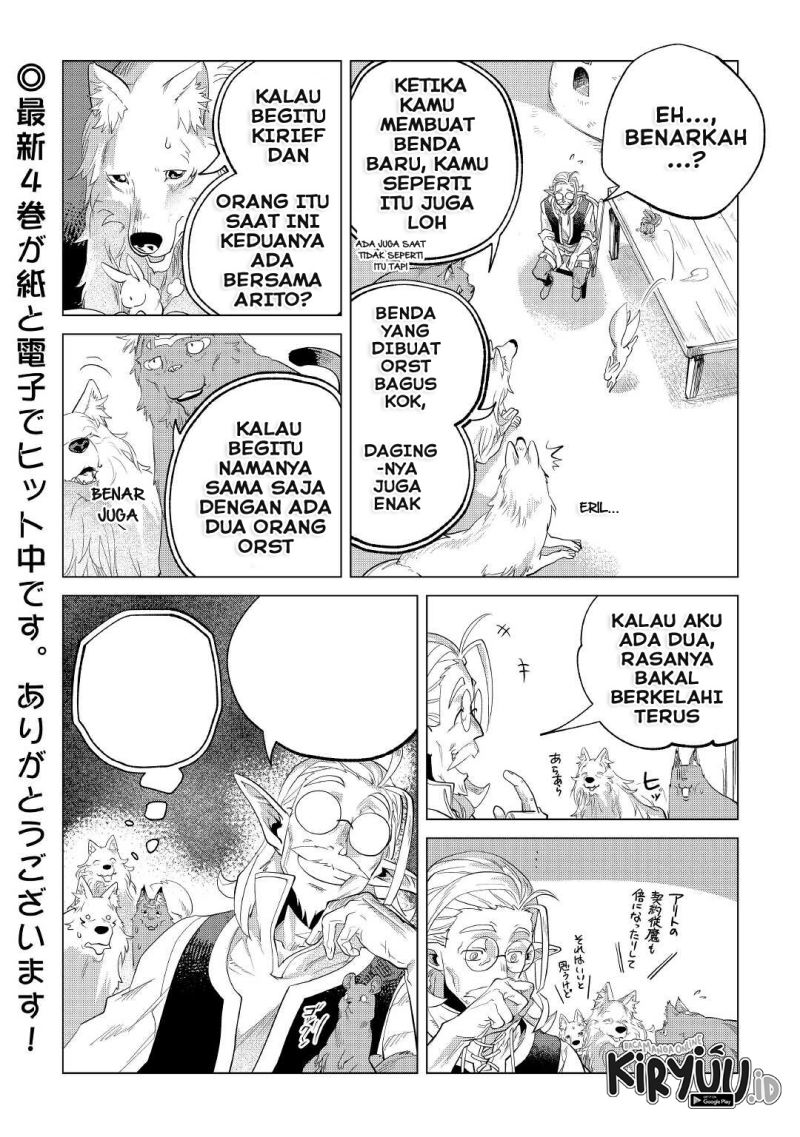 Mofumofu to Isekai Slow Life o Mezashimasu!