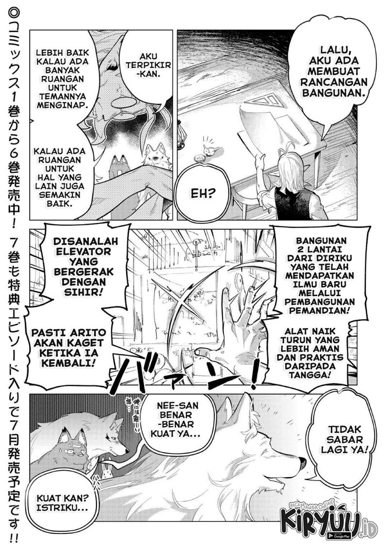 Mofumofu to Isekai Slow Life o Mezashimasu!
