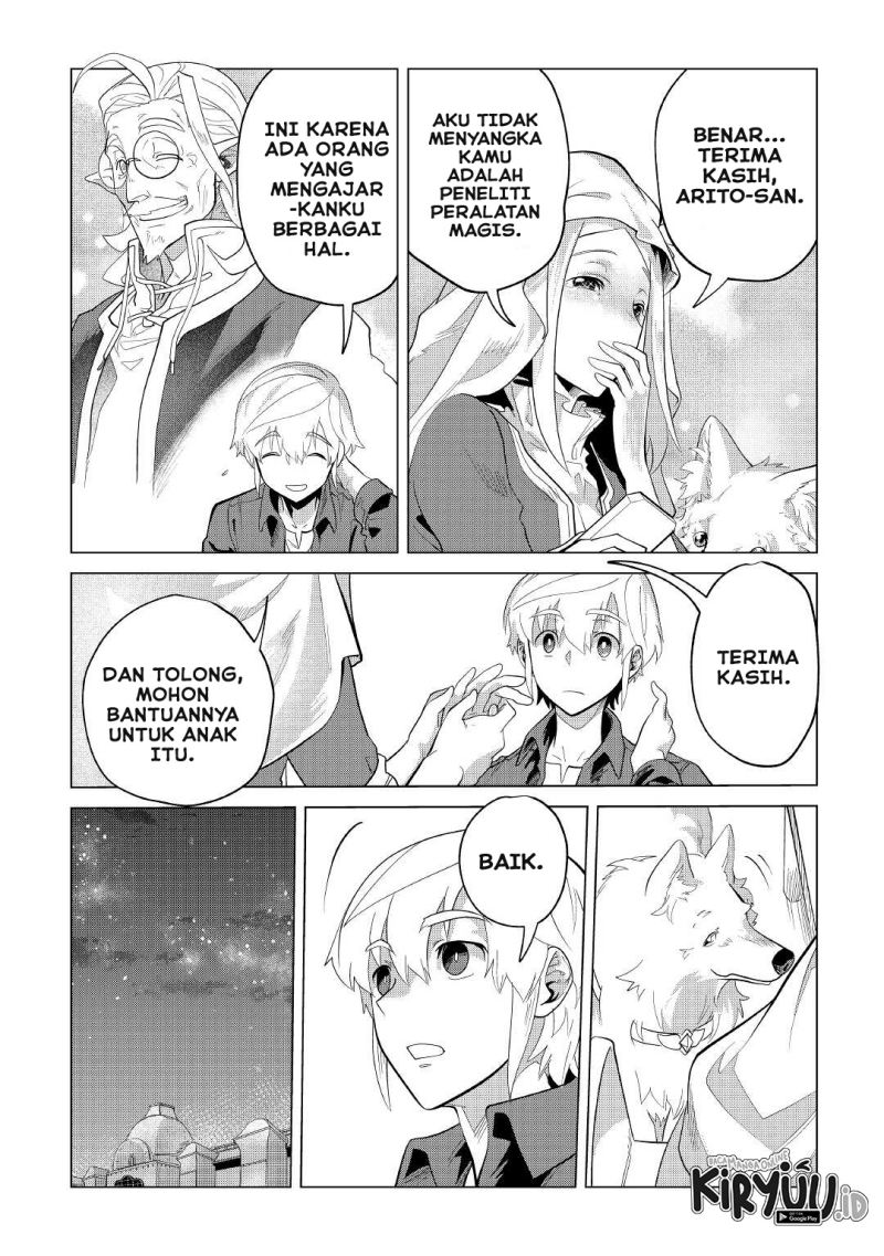Mofumofu to Isekai Slow Life o Mezashimasu!
