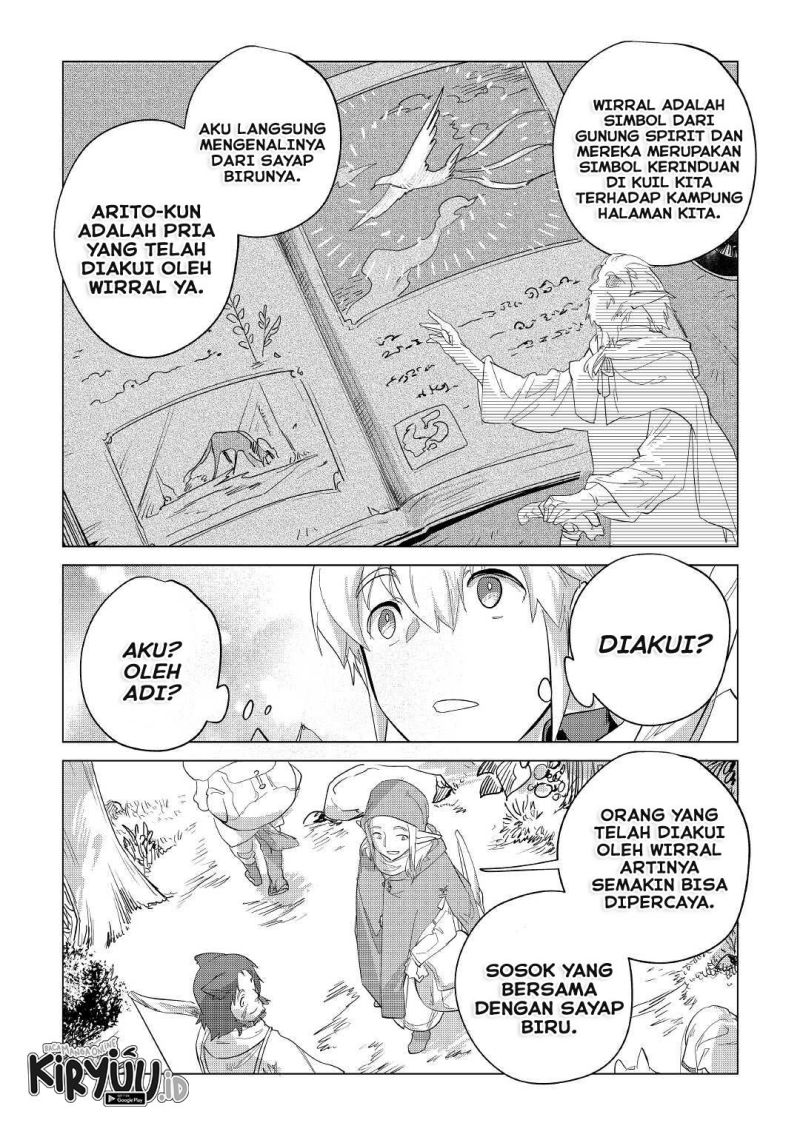 Mofumofu to Isekai Slow Life o Mezashimasu!