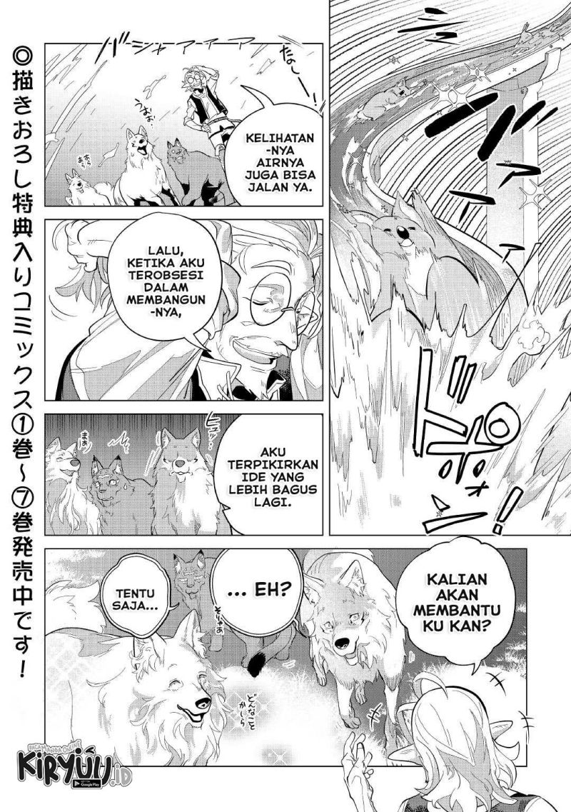 Mofumofu to Isekai Slow Life o Mezashimasu!