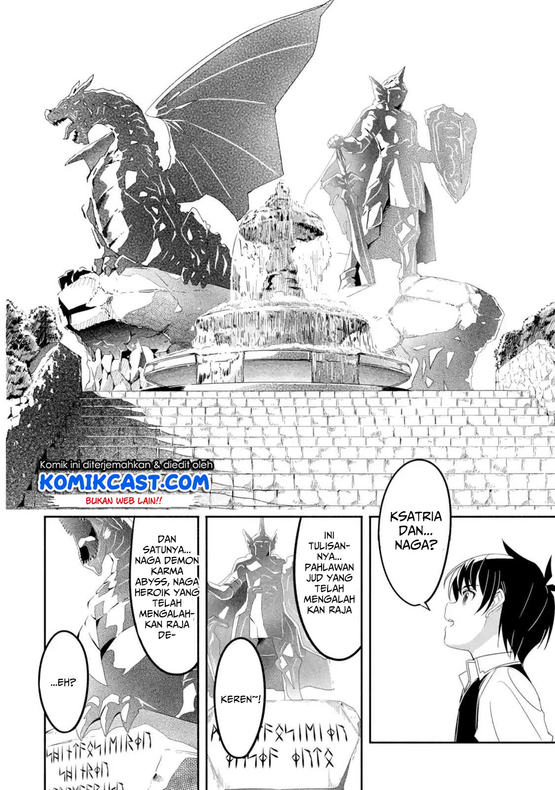 Mom, Please Don’t Come Adventuring With Me! ~The Boy Who Was Raised by the Ultimate Overprotective Dragon, Becomes an Adventurer With His Mother~
