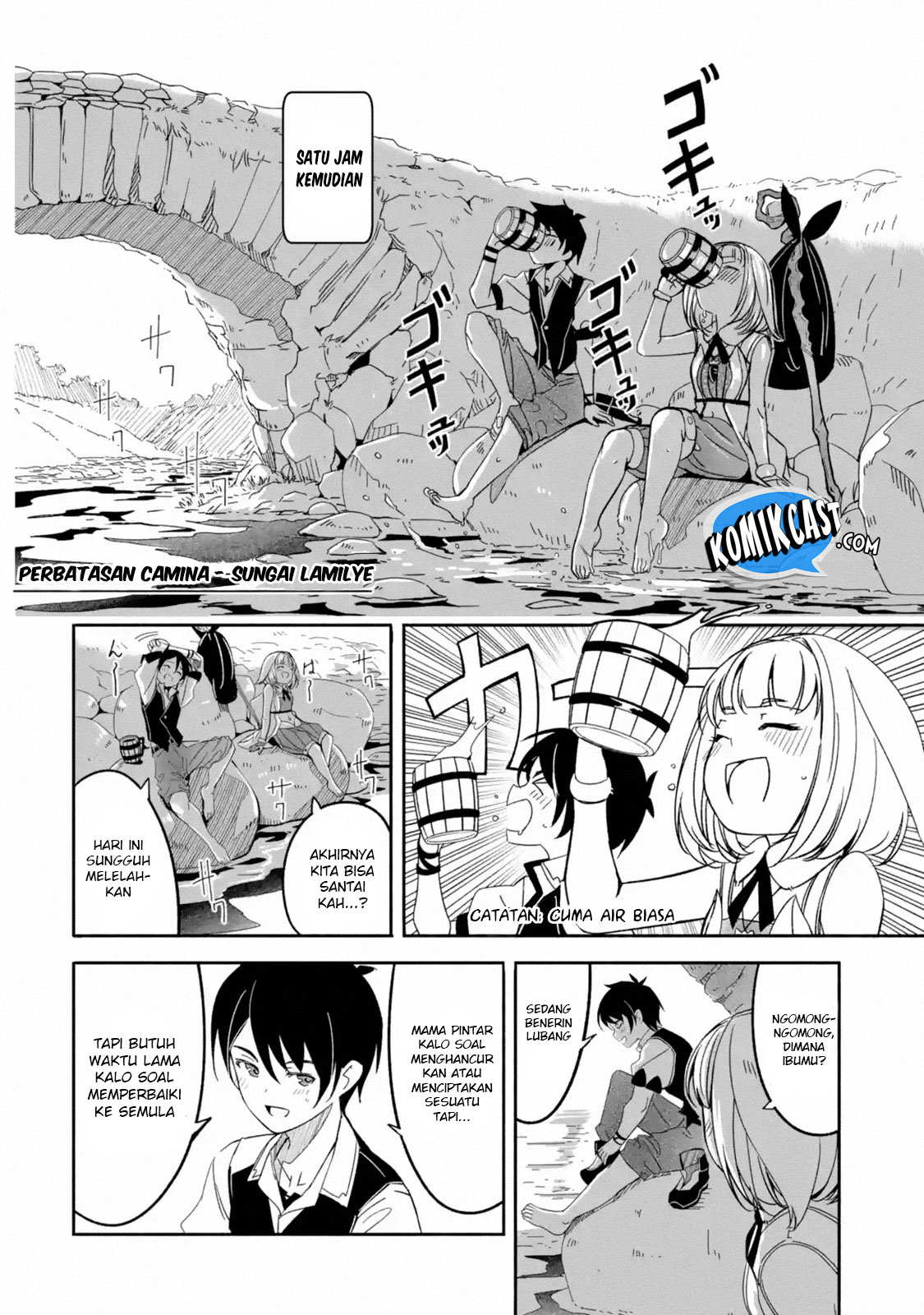 Mom, Please Don’t Come Adventuring With Me! ~The Boy Who Was Raised by the Ultimate Overprotective Dragon, Becomes an Adventurer With His Mother~