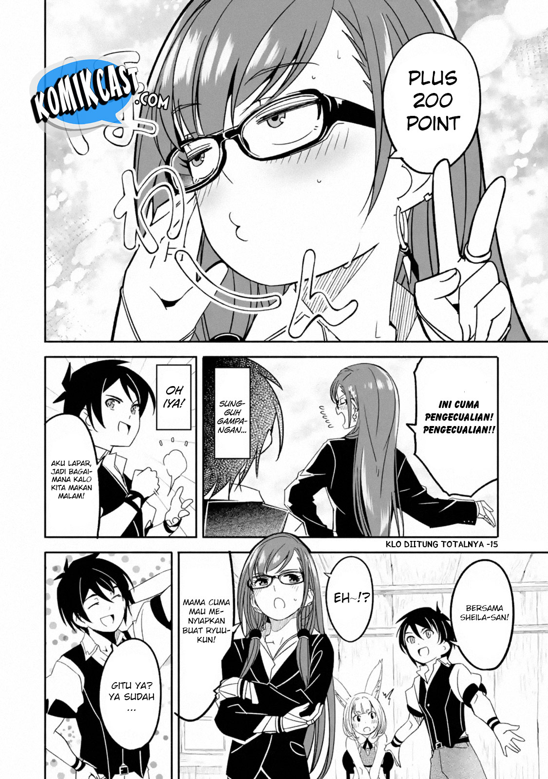 Mom, Please Don’t Come Adventuring With Me! ~The Boy Who Was Raised by the Ultimate Overprotective Dragon, Becomes an Adventurer With His Mother~