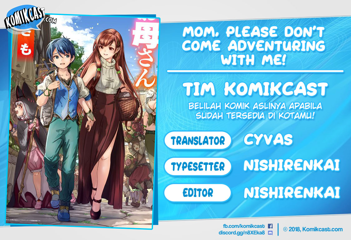 Mom, Please Don’t Come Adventuring With Me! ~The Boy Who Was Raised by the Ultimate Overprotective Dragon, Becomes an Adventurer With His Mother~